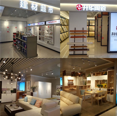 靚尚e家5店同步開業 一站式整體家居服務布局擴大