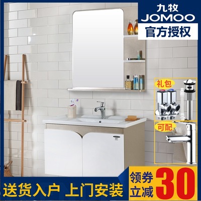 衛浴家具