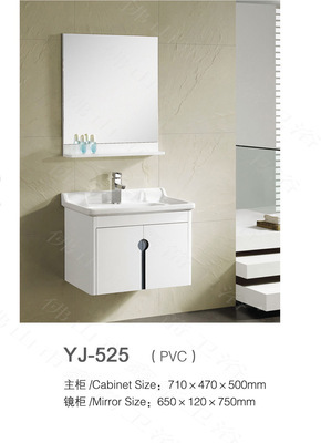 衛浴家具-現代高檔簡約經典PVC掛墻浴室柜 陶瓷洗手盆 800 15厘厚度-衛.