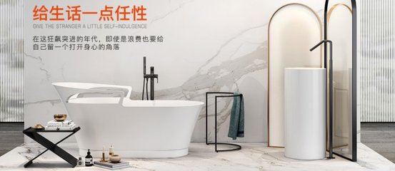 APPOLLO阿波羅衛浴