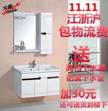 【手盆柜組合pvc】最新最全手盆柜組合pvc 產品參考信息