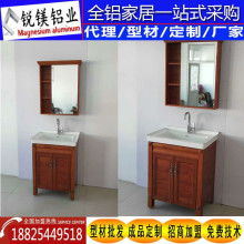  惠州迪嘉司廚衛(wèi)家具有限責(zé)任公司 主營(yíng) 櫥柜 浴室柜 整料紅木