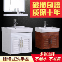 顧致4135衛(wèi)浴家具和希箭(HOROW)ZYBB-0629-2衛(wèi)浴家具