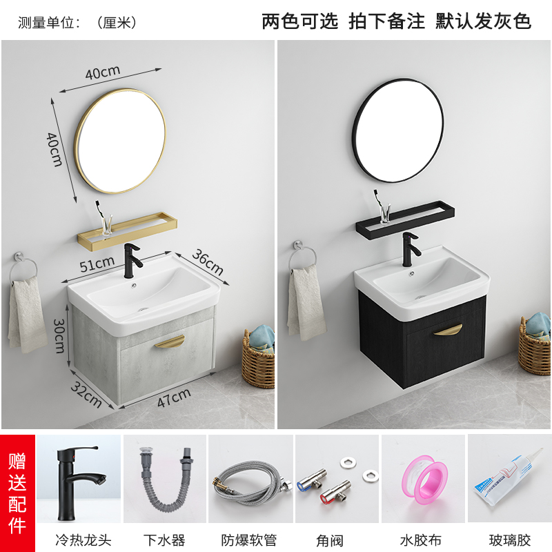 閃電客衛(wèi)浴家具JMW-XG01