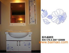 大盟浴室柜水移畫 衛(wèi)浴家具水轉(zhuǎn)印花紙,大盟浴室柜水移畫 衛(wèi)浴家具水轉(zhuǎn)印花紙生產(chǎn)廠家,大盟浴室柜水移畫 衛(wèi)浴家具水轉(zhuǎn)印花紙價格
