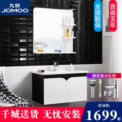 衛(wèi)浴家具