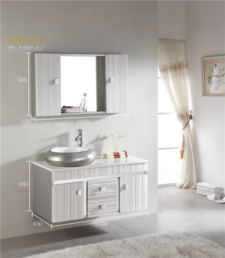 【現(xiàn)代衛(wèi)浴柜304 浴室柜 衛(wèi)浴家具 批發(fā)浴室柜 新品8004】價格,廠家,圖片,浴室柜,開平市康雅衛(wèi)浴-