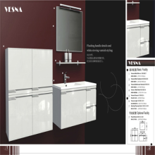 衛(wèi)浴家具_衛(wèi)浴家具供應(yīng)商_衛(wèi)浴家具采購_衛(wèi)浴家具產(chǎn)品_家具在線