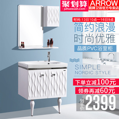 一茶一坐衛浴家具