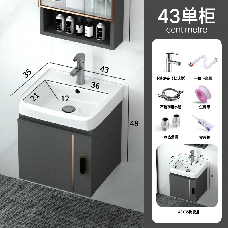 古達衛(wèi)浴家具(imM)
