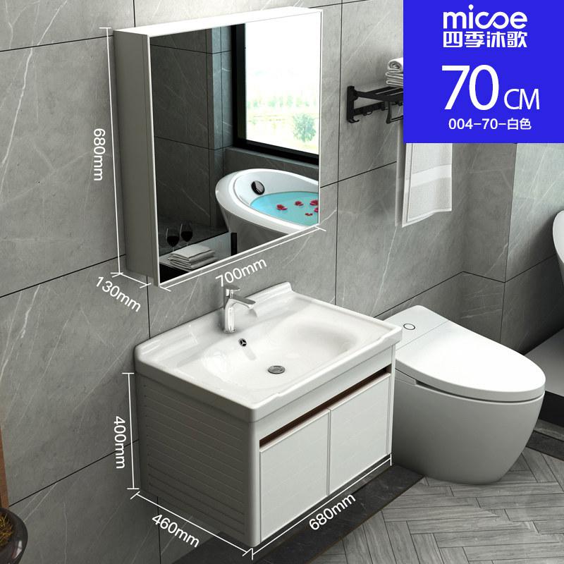 四季沐歌(MICOE)衛(wèi)浴家具GD0012